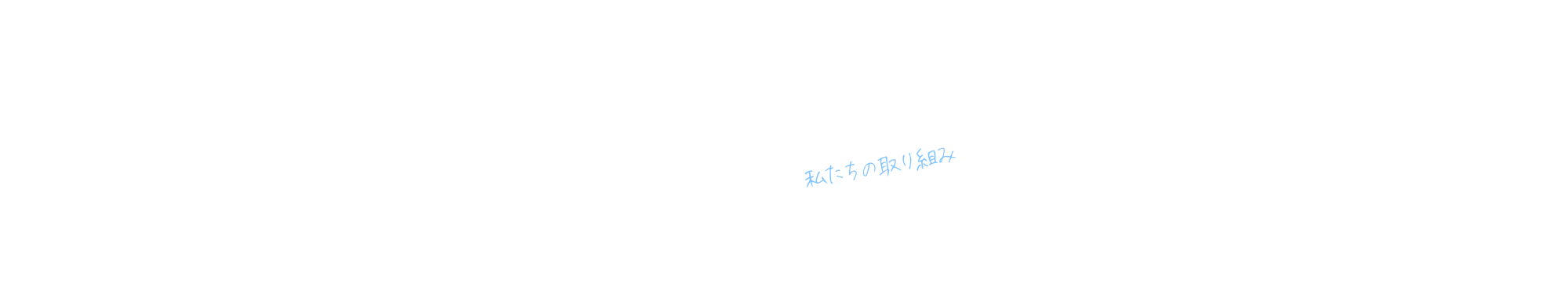 attempt_bnr